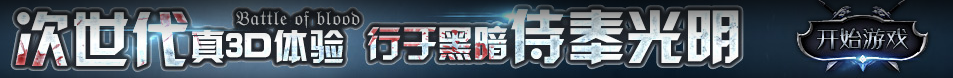 新視角網